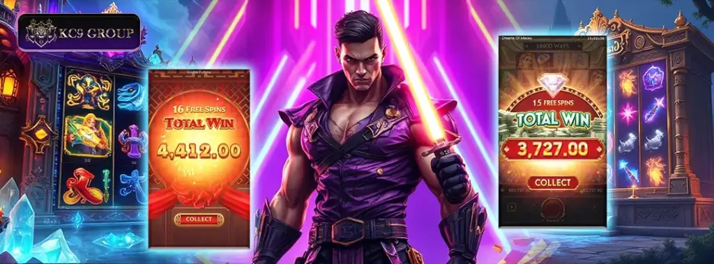 ทางเข้า KC9 ทดลองเล่น