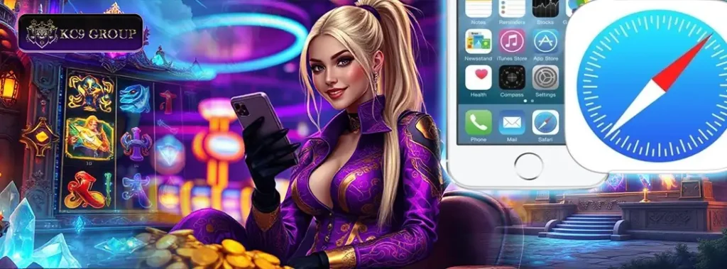 KC9 ทางเข้า iOS