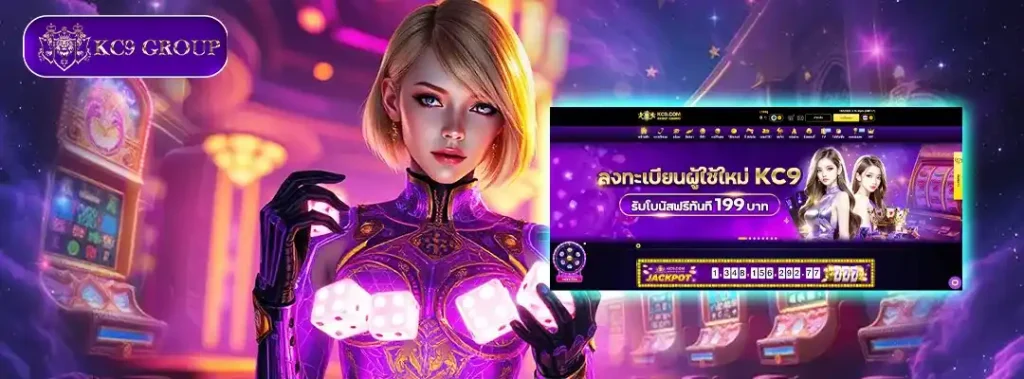 คาสิโนออนไลน์อันดับ1