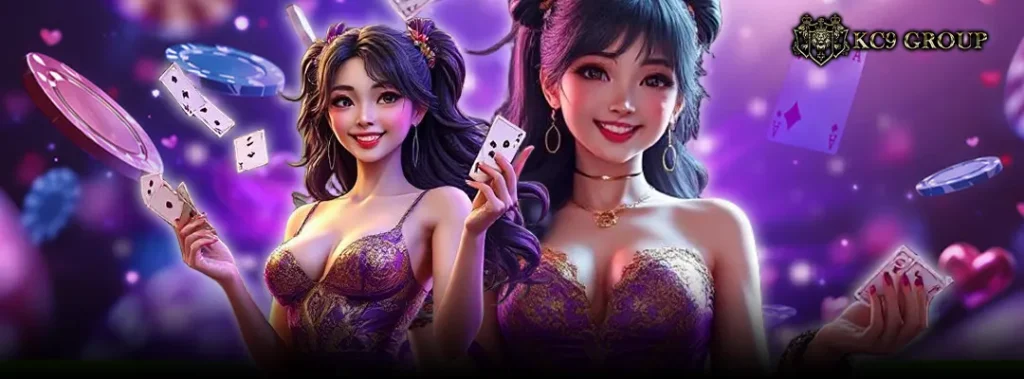 คาสิโนทดลอง